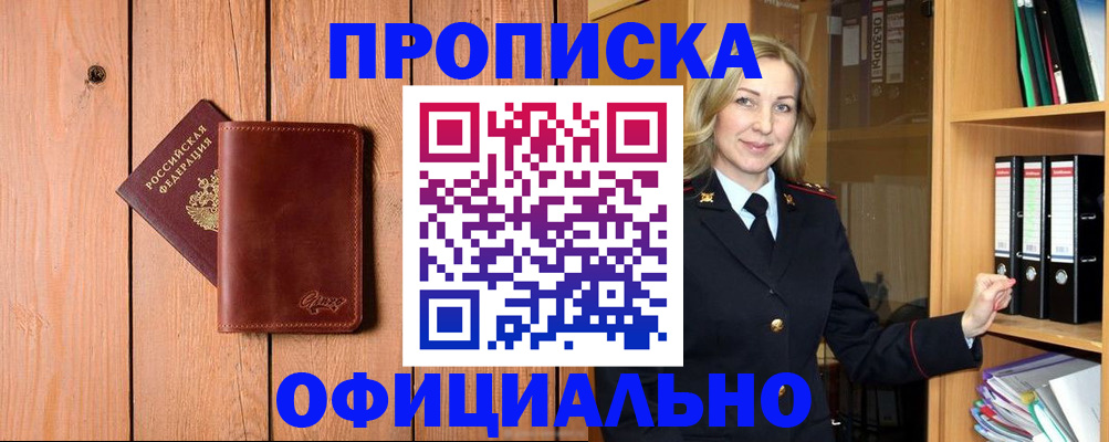 миграционный учет в Ульяновске