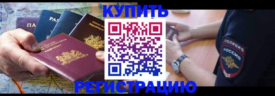 регистрация для школы в Ульяновске